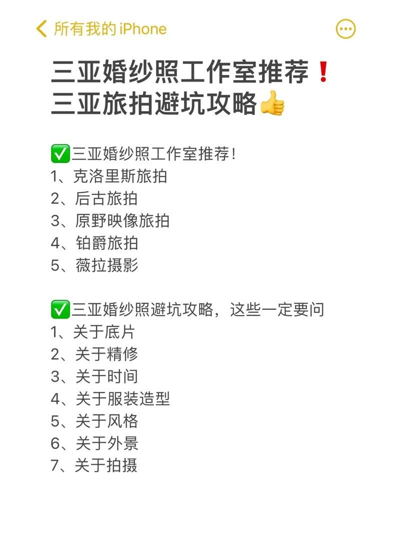 失忆更新地址哪家平台好？推荐3个靠谱选择！