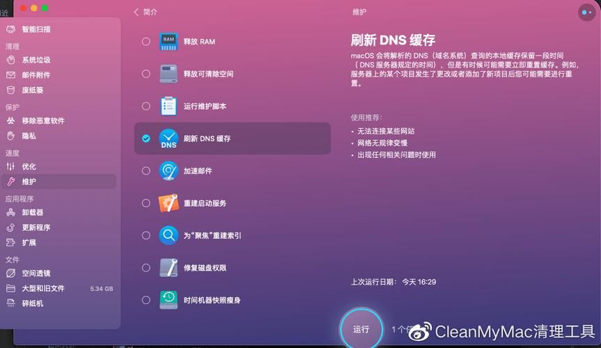 失忆汉化版下载速度慢怎么办？(提速教程一键搞定！)