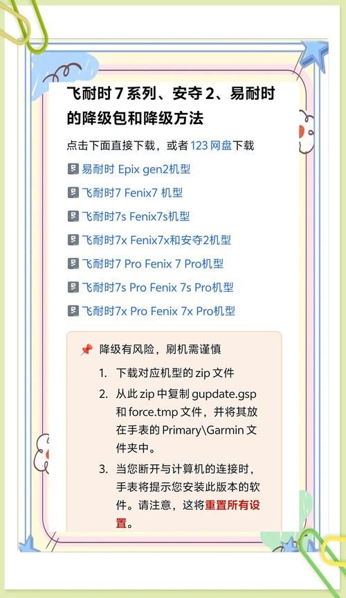 失忆版本大全安装指南？轻松操作避免问题！