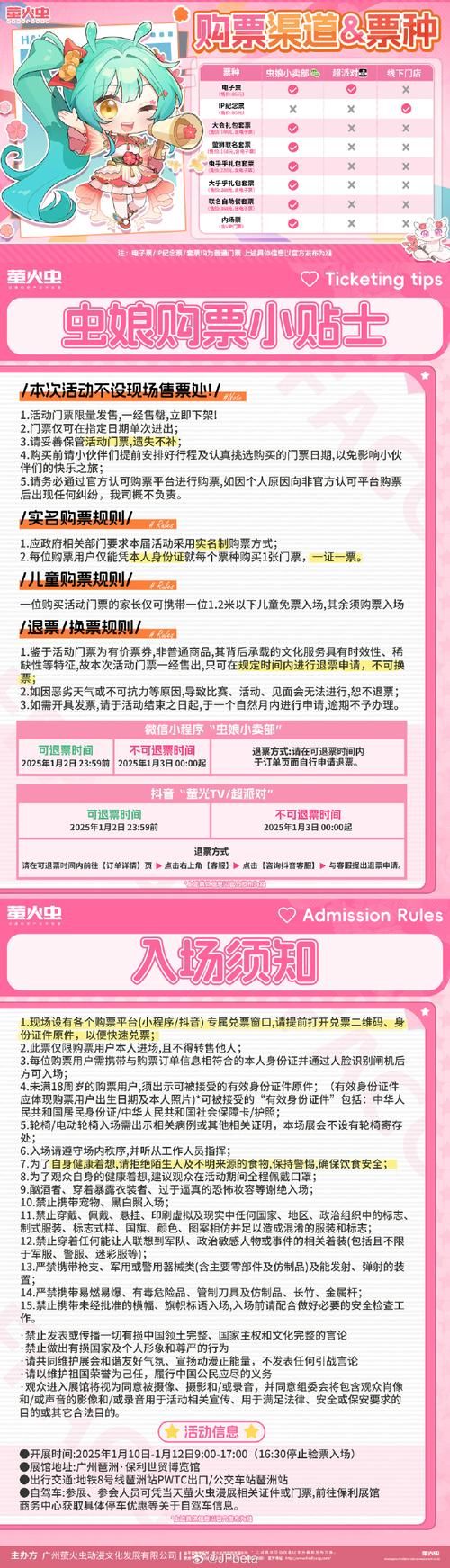 失忆症更新地址在哪下载新版？最新教程手把手教你