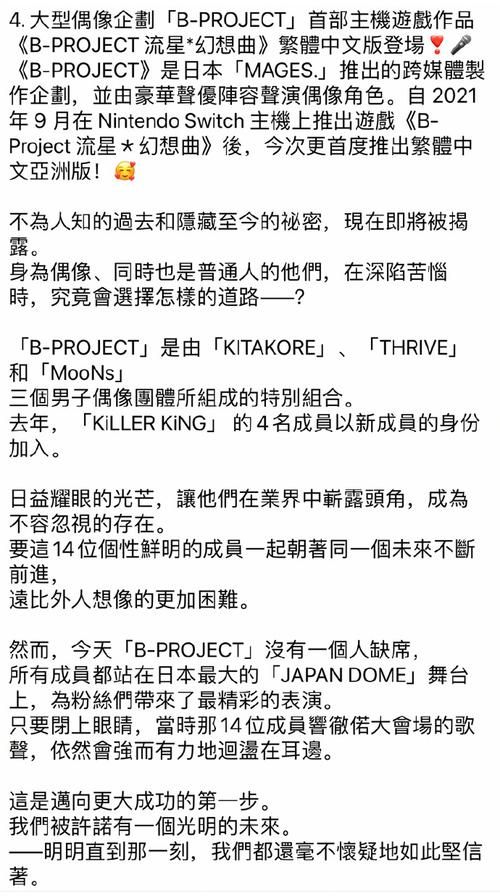 失忆症最新版本是多少？(官方2024更新内容解析！)