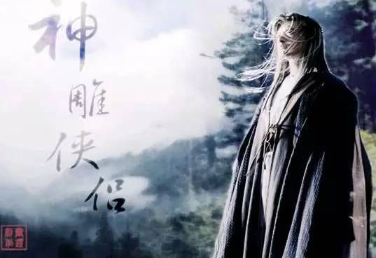 失忆症杨过游戏剧情如何？杨过故事深度解析！