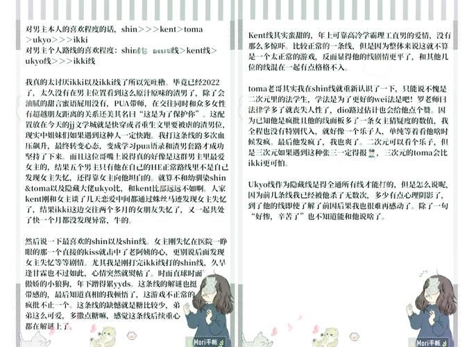 失忆症汉化版下载怎么做？(简单5步快速搞定流程)