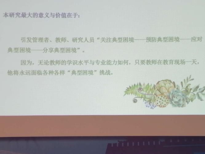 奉献的困境下载后打不开怎么办？3招解决常见难题