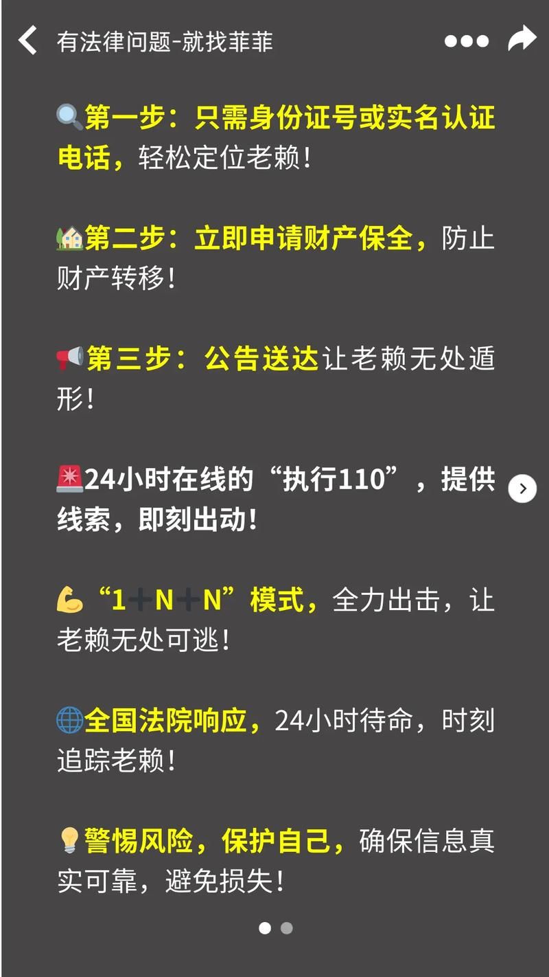 奉献的困境官方正式版下载最新版怎么找？三步教你轻松获取