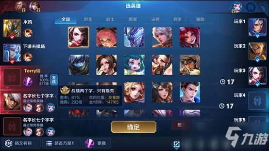 奉献的困境更新内容效果如何？游戏流畅度大幅提升！