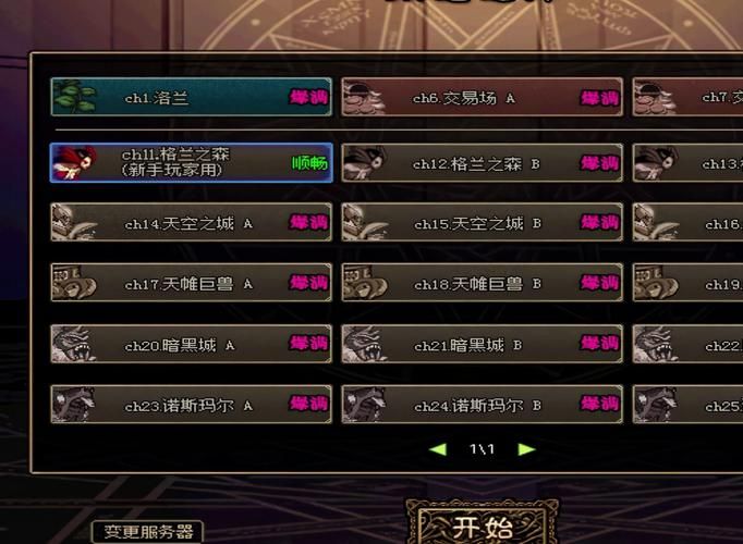 奉献的困境更新内容效果如何？游戏流畅度大幅提升！