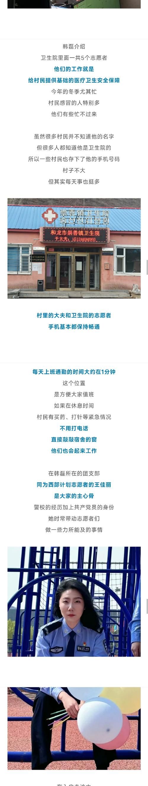奉献的困境更新地址如何免费更新？（省钱方法不花一分）