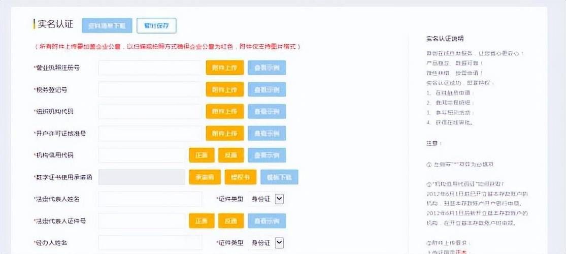 奉献的困境最新版本怎么玩？新手必看入门操作指南