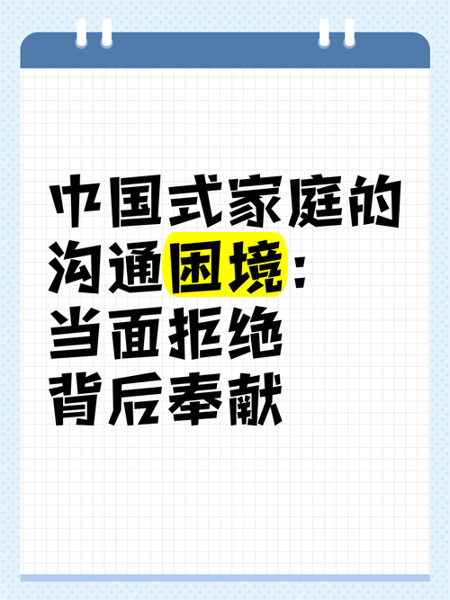 奉献的困境最新版本是多少？与前版差异对比分析！