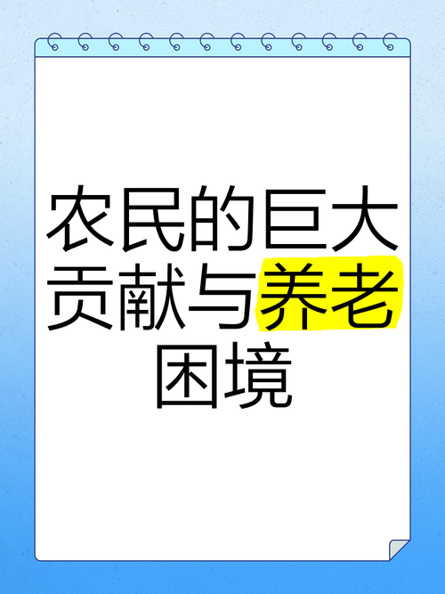 奉献的困境最新版本是多少？与前版差异对比分析！