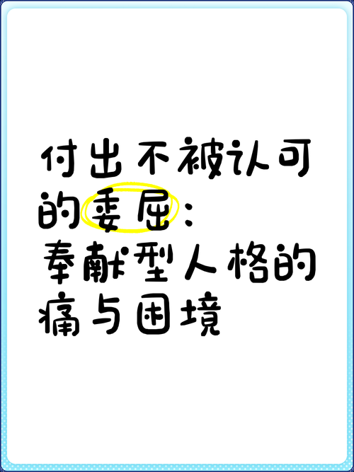 奉献的困境最新版本是多少？与前版差异对比分析！