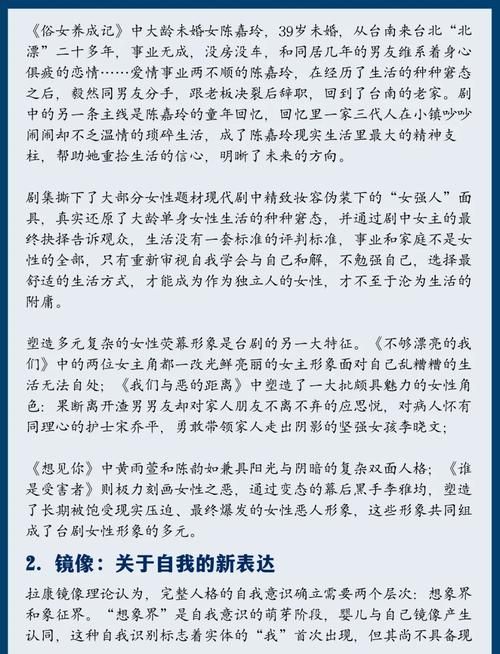 奉献的困境最新版本是多少？与前版差异对比分析！