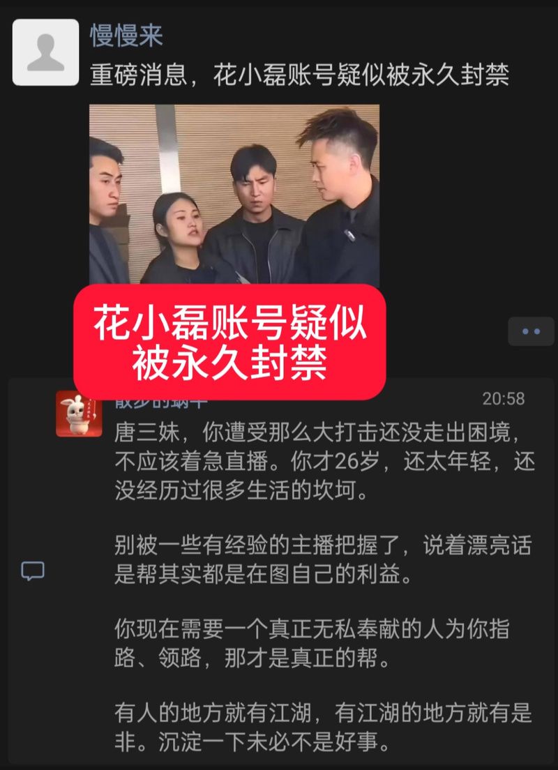 奉献的困境汉化版下载后如何安装？实用技巧分享出来！