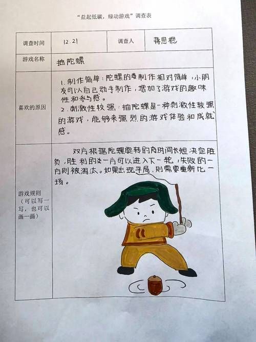 奉献的困境游戏介绍有啥亮点？带你了解核心特色功能