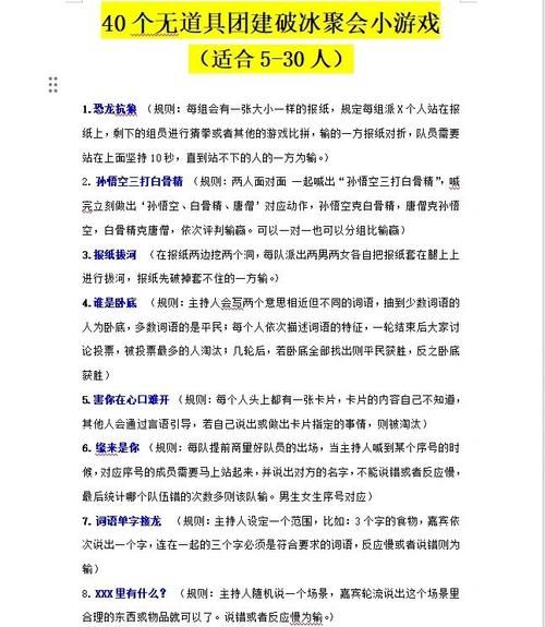 奉献的困境游戏介绍有啥亮点？带你了解核心特色功能