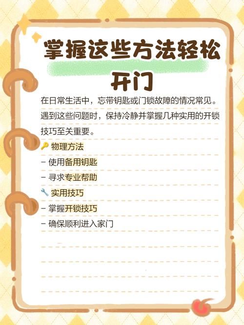 奉献的困境游戏攻略怎么做？掌握这6步轻松通关！
