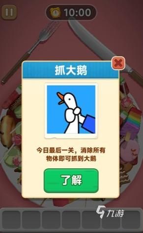 奉献的困境游戏攻略怎么做？掌握这6步轻松通关！