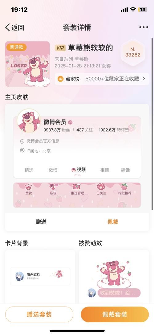 女士官洗脑下载入口哪里找？真实体验分享快来看