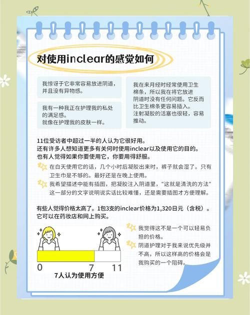 女士官洗脑下载地址使用体验？真实反馈揭秘好用方法