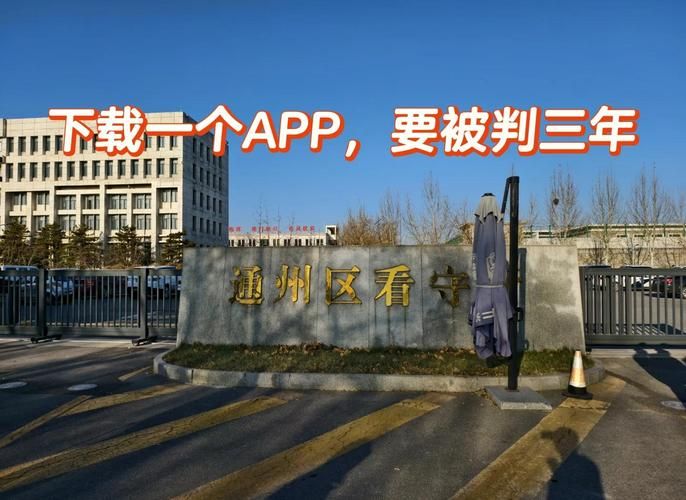 女士官洗脑下载安全可靠吗？官方版本确保零风险无忧！