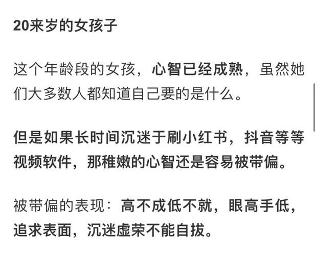 女士官洗脑官网新手怎么玩？(简单步骤快速上手指南)