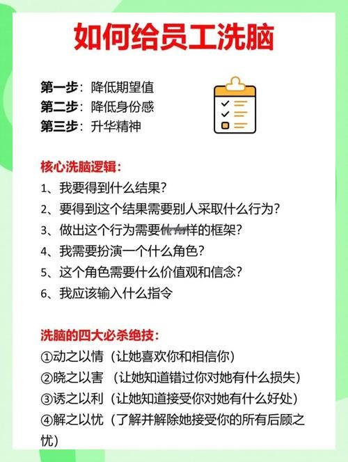女士官洗脑最新版本怎么做：三个步骤轻松提升效果！