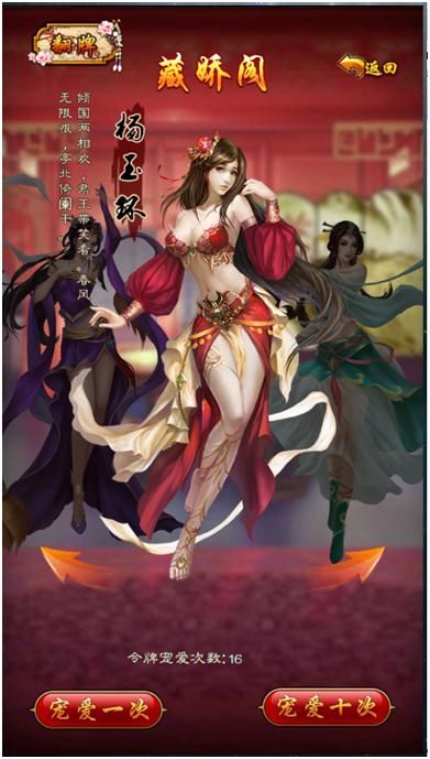女士官洗脑游戏介绍效果怎么样？玩家实测经验分享！