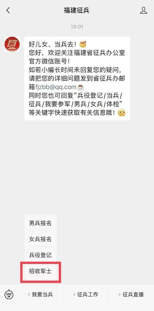 女士官洗脑游戏官网安全检测怎么查？(防骗技巧必备)