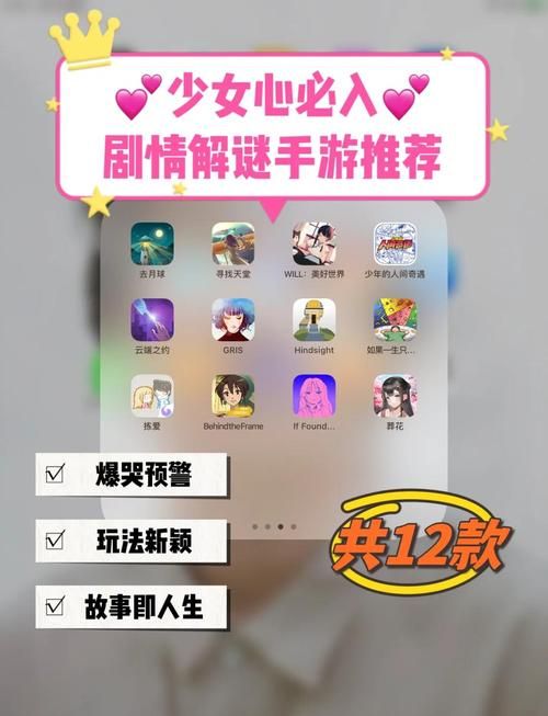 女士官洗脑游戏攻略哪里下载？(安全源推荐避免入坑!)