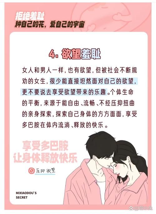 女大学生为何沉迷绅士游戏？揭秘4大真实诱因