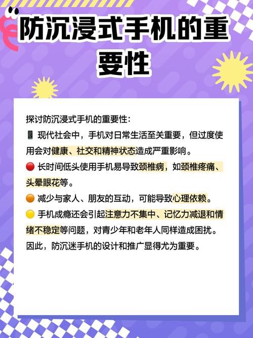 女大学生沉迷下载安卓危害有哪些？父母必看风险警示！