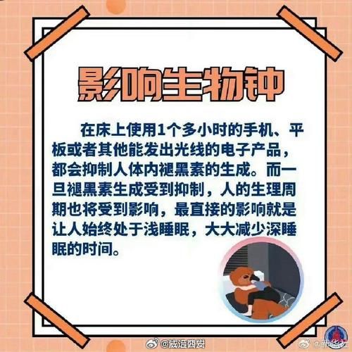 女大学生沉迷在哪下载危害多？家长快学3步应对法！