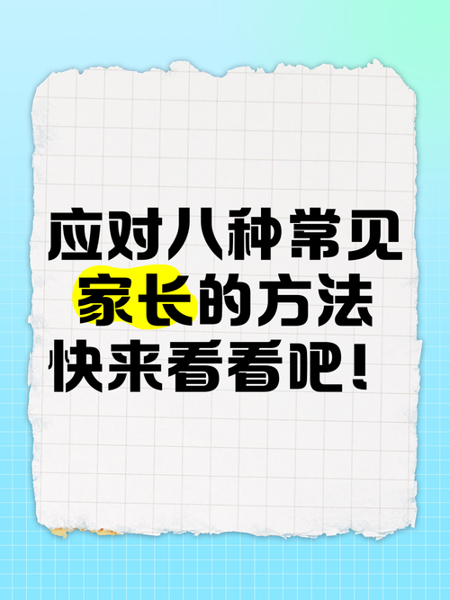 女大学生沉迷在哪下载危害多？家长快学3步应对法！