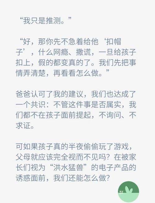 女大学生沉迷在哪下载危害多？家长快学3步应对法！