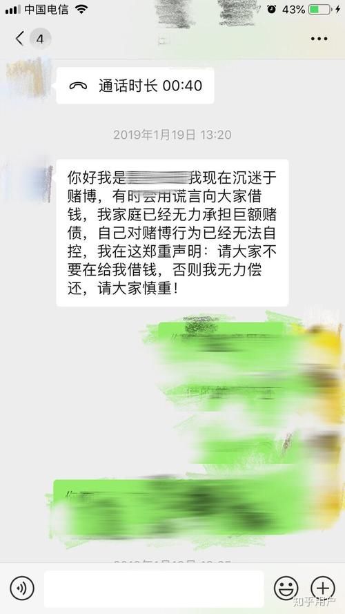 女大学生沉迷如何下载可怕吗？真实案例揭示背后的危害！