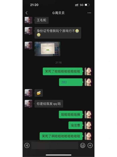 女大学生沉迷如何下载可怕吗？真实案例揭示背后的危害！