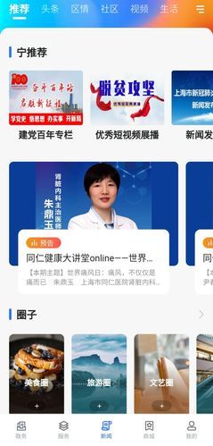 女大学生沉迷安卓汉化怎么办？专家给你支招很管用！