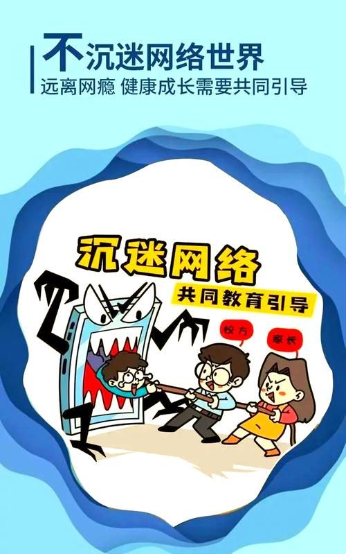 女大学生沉迷官方网站的原因？深度探究根源预防成瘾！