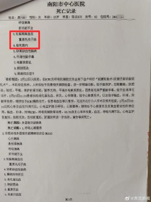 女大学生沉迷官网怎么戒除？这7个方法快速见效有效！