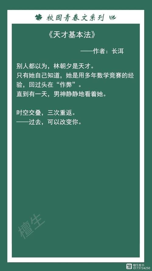 女大学生沉迷更新地址怎么办？(3个有效戒除方法分享)