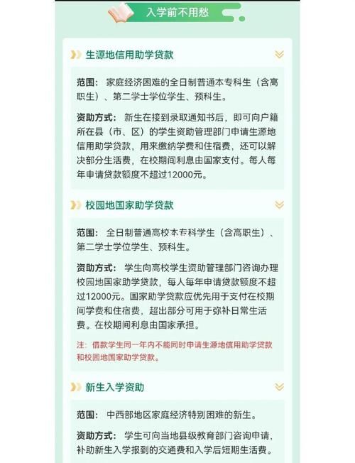 女大学生沉迷最新版本找谁帮助？(推荐4个专业救助机构)