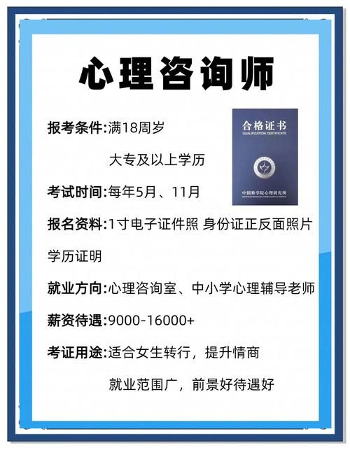 女大学生沉迷最新版本找谁帮助？(推荐4个专业救助机构)