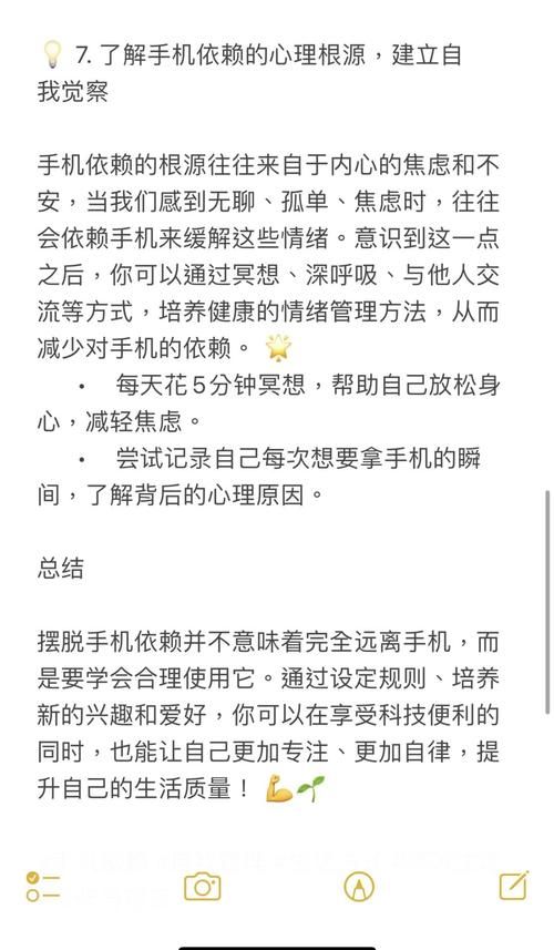 女大学生沉迷最新版本是多少？戒瘾工具推荐对比测评。