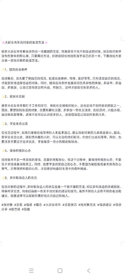 女大学生沉迷最新趋势剖析，学会这5步快速脱困！