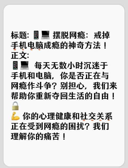 女大学生沉迷杨过游戏如何戒掉？轻松自救3个实用妙招！