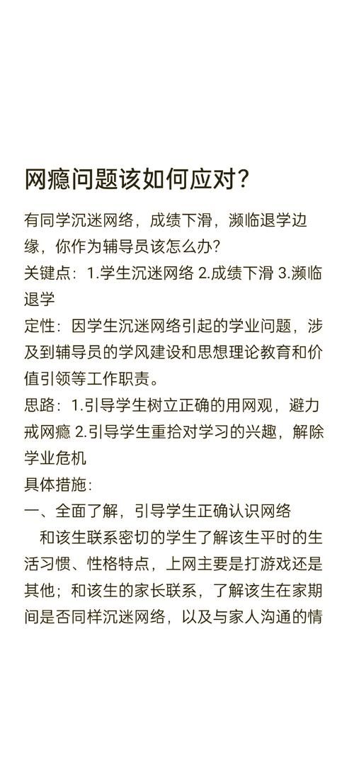 女大学生沉迷游戏下载问题多？过来人教你3招成功戒断