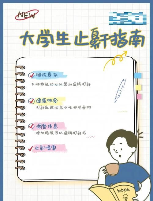 女大学生沉迷版本大全怎么用？10种方法快速告别困扰！