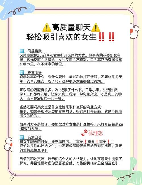 女大学生沉迷版本大全怎么用？10种方法快速告别困扰！