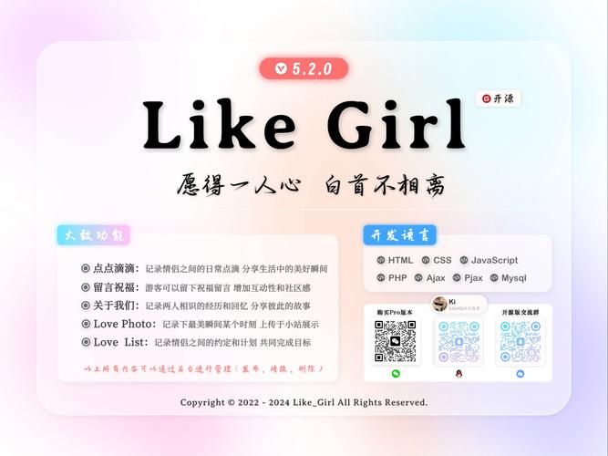 女孩之家V1.5.2下载地址需要付费吗？(免费安装步骤一次搞定)